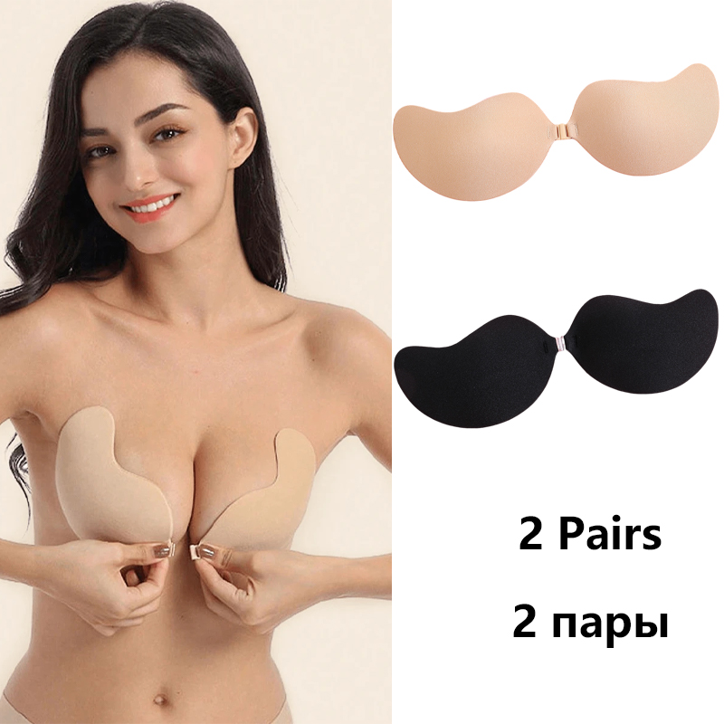 Reggiseno Adesivo Invisibile S - Strapless Bra Adhesive recensione e prezzo